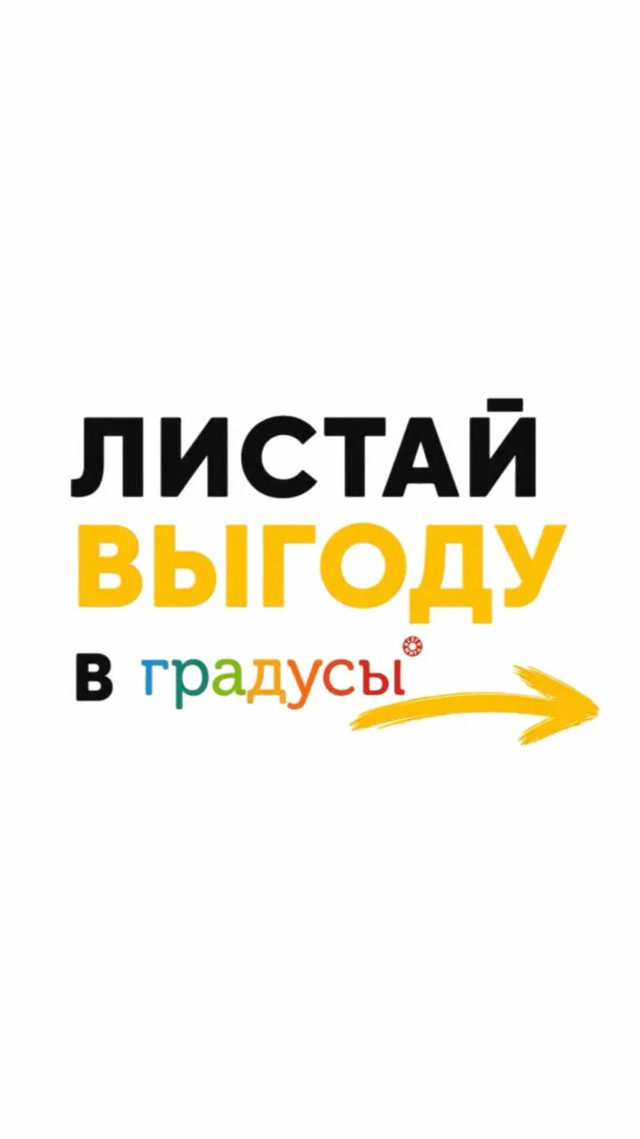 Сегодня без сложного выбора🍺

Просто листай и смотри👉🏻

Пиво Йеллоу Хопс светлое 

Пиво Ибоси Хап
