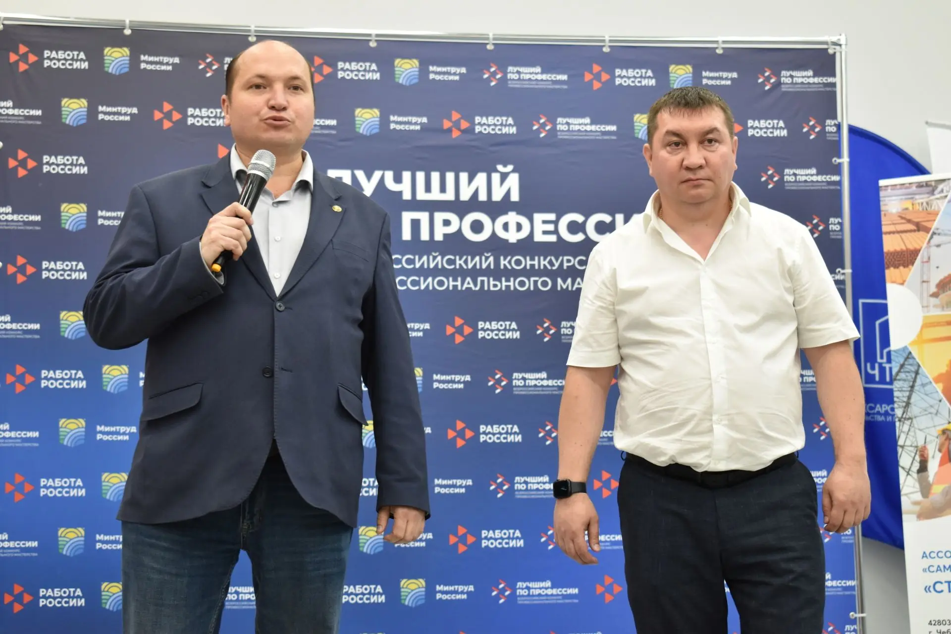 В Чебоксарском техникуме строительства и городского хозяйства состоялся региональный этап Всероссийс