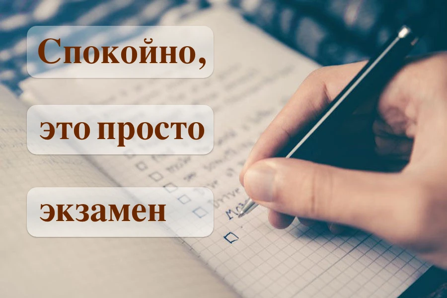 📆🤝Наш календарь: у вас экзамен! Улыбаемся, господа, улыбаемся!!!

Друзья, какие у вас планы на бли