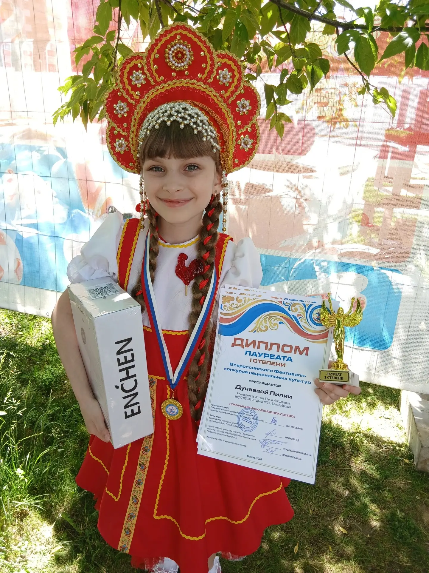 Обучающаяся МБОУ-лицея ВКШ 3 корпуса в селе Конобеево, Лилия Дунаева, представила свой родной город 