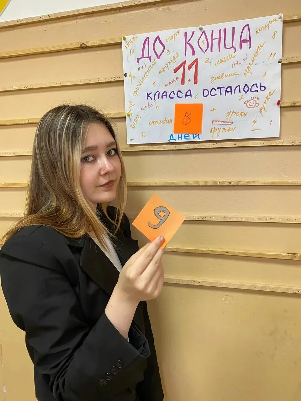 💫НЕЗАБЫВАЕМОЕ ПРОЩАНИЕ С ДЕТСТВОМ!

Последние школьные дни наши выпускники решили сделать по-настоя
