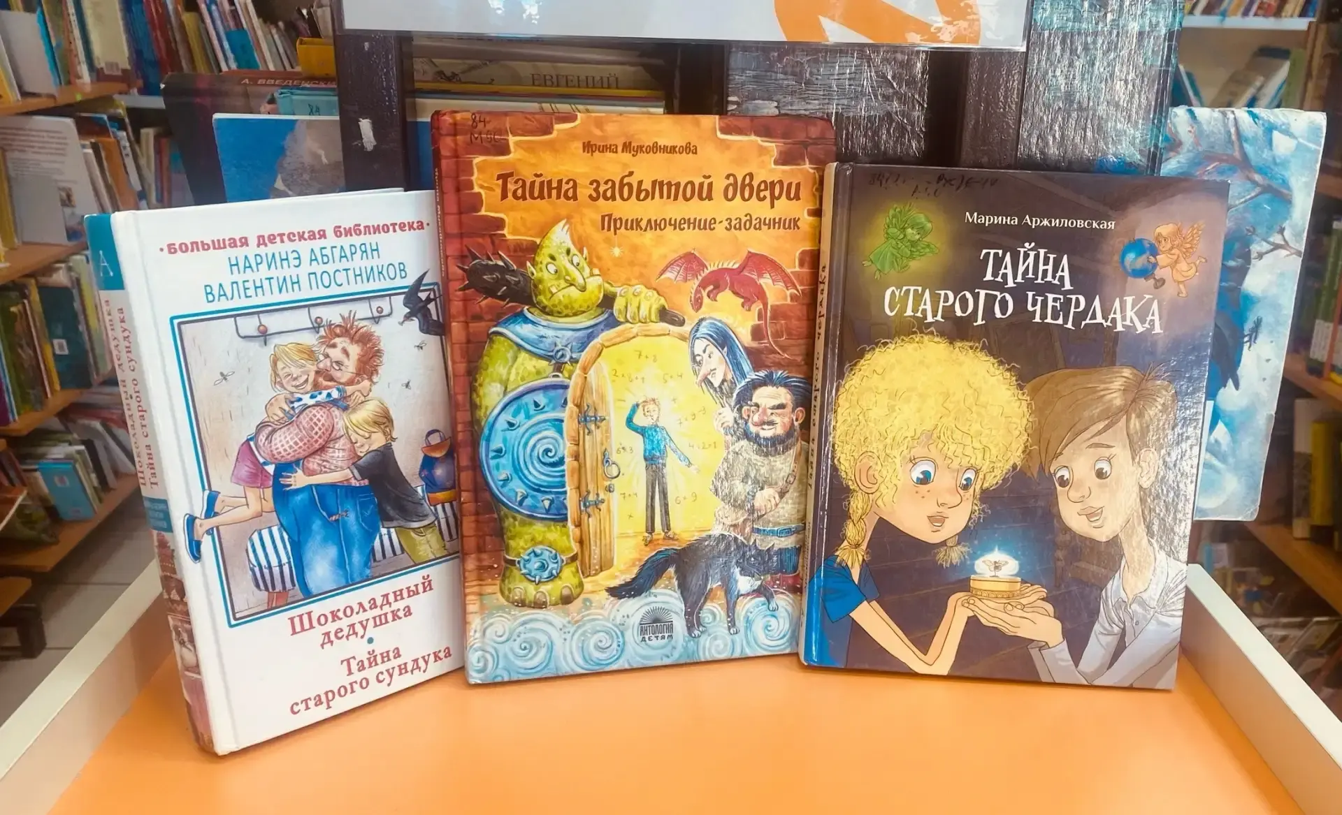 Маршаковка приглашает разгадать тайну старинных вещей вместе с героями увлекательных книг.

📕 Ирина