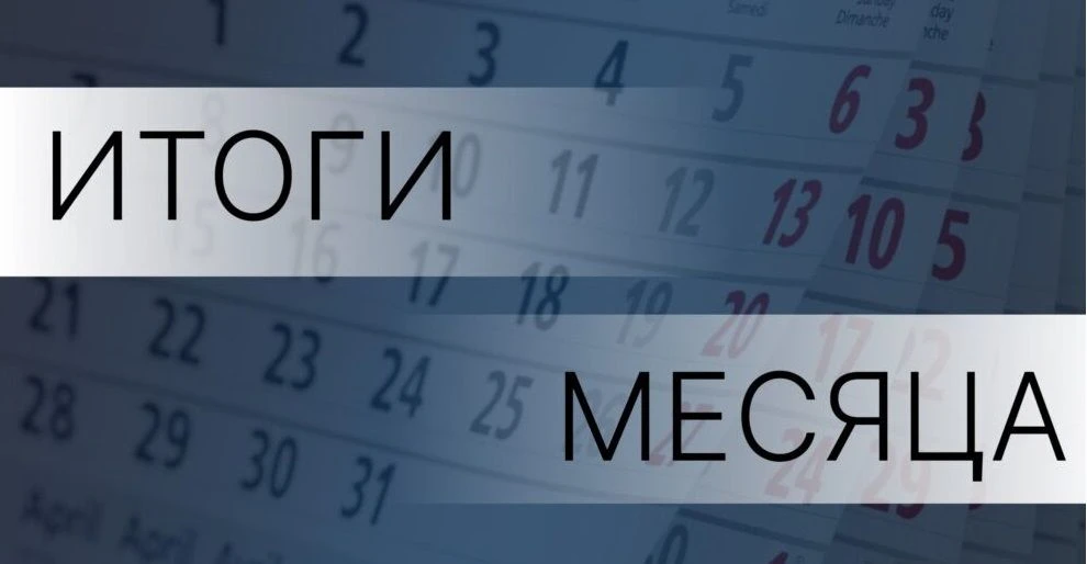 Сокращен срок оказания государственной услуги
https://vk.com/wall-174823497_1179
https://max.ru/id86