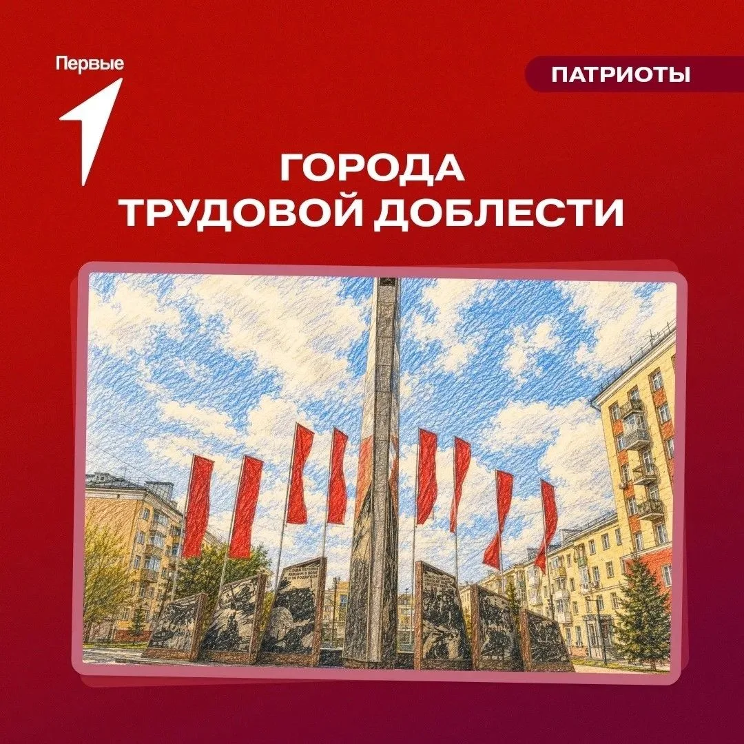Сила нашей страны – в ее людях.
Во время Великой Отечественной войны заводы и фабрики продолжали раб