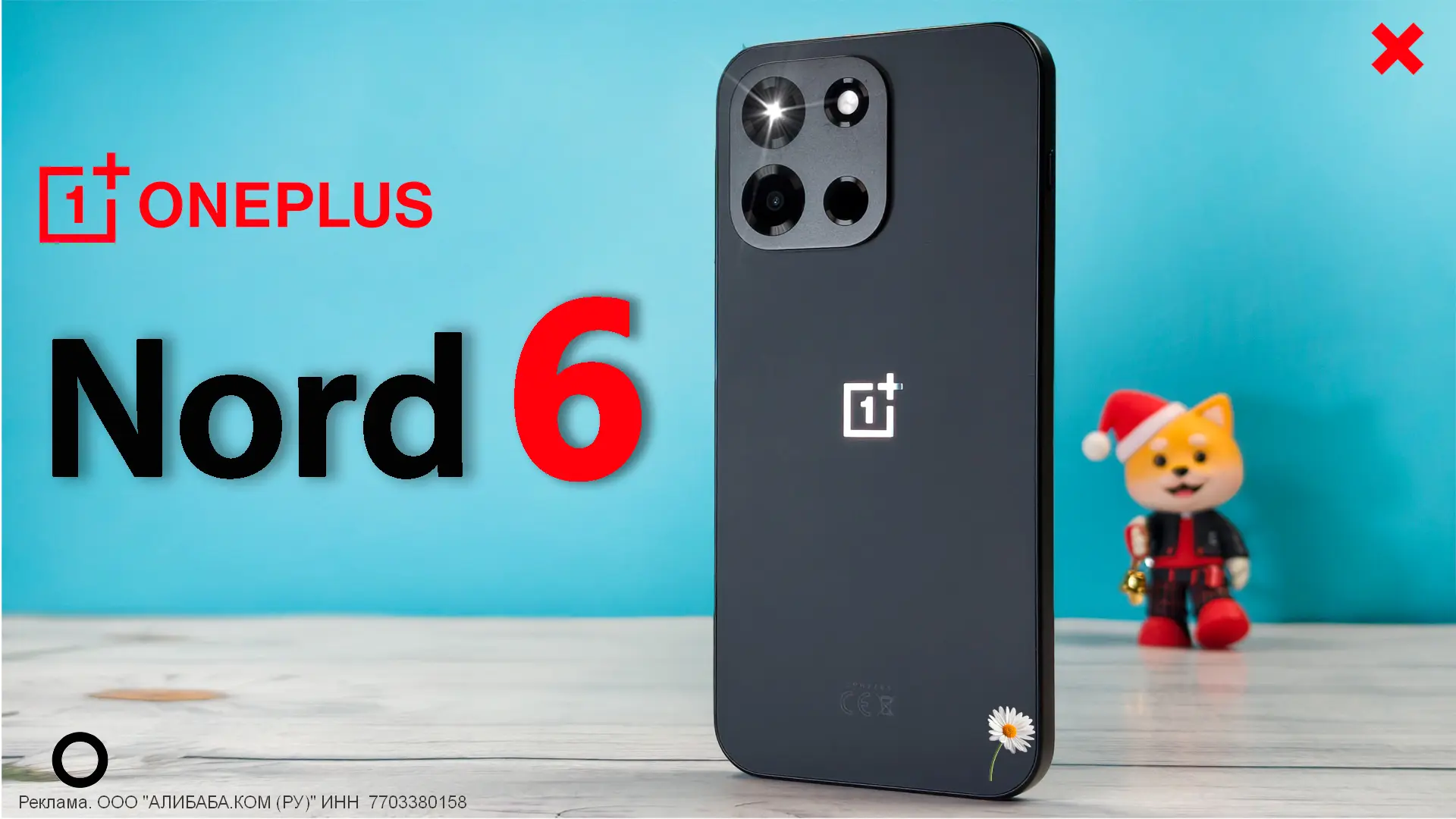 💡 Новый обзор 💥 Смартфон OnePlus Nord 6 полноценный обзор со всеми тестами • смартфон для Души

📱