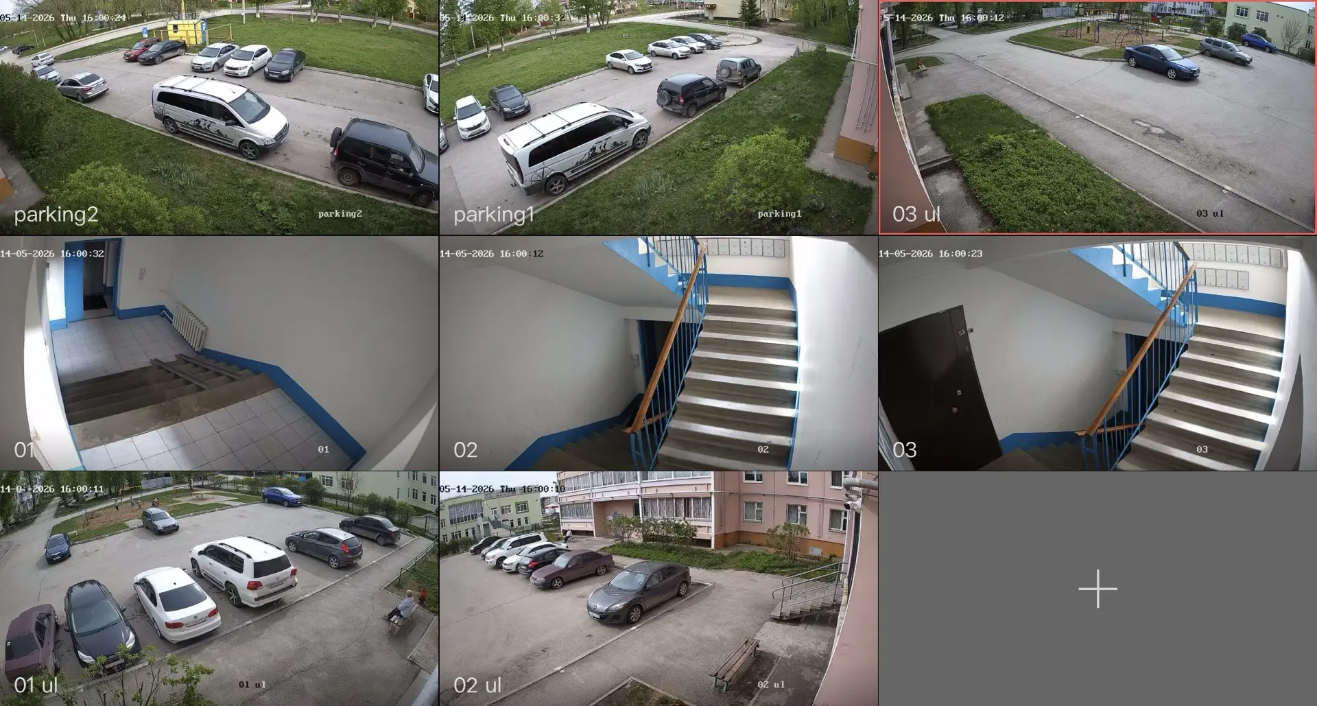 📹 В доме №31 завершена установка системы видеонаблюдения!

Для повышения безопасности и комфорта жи