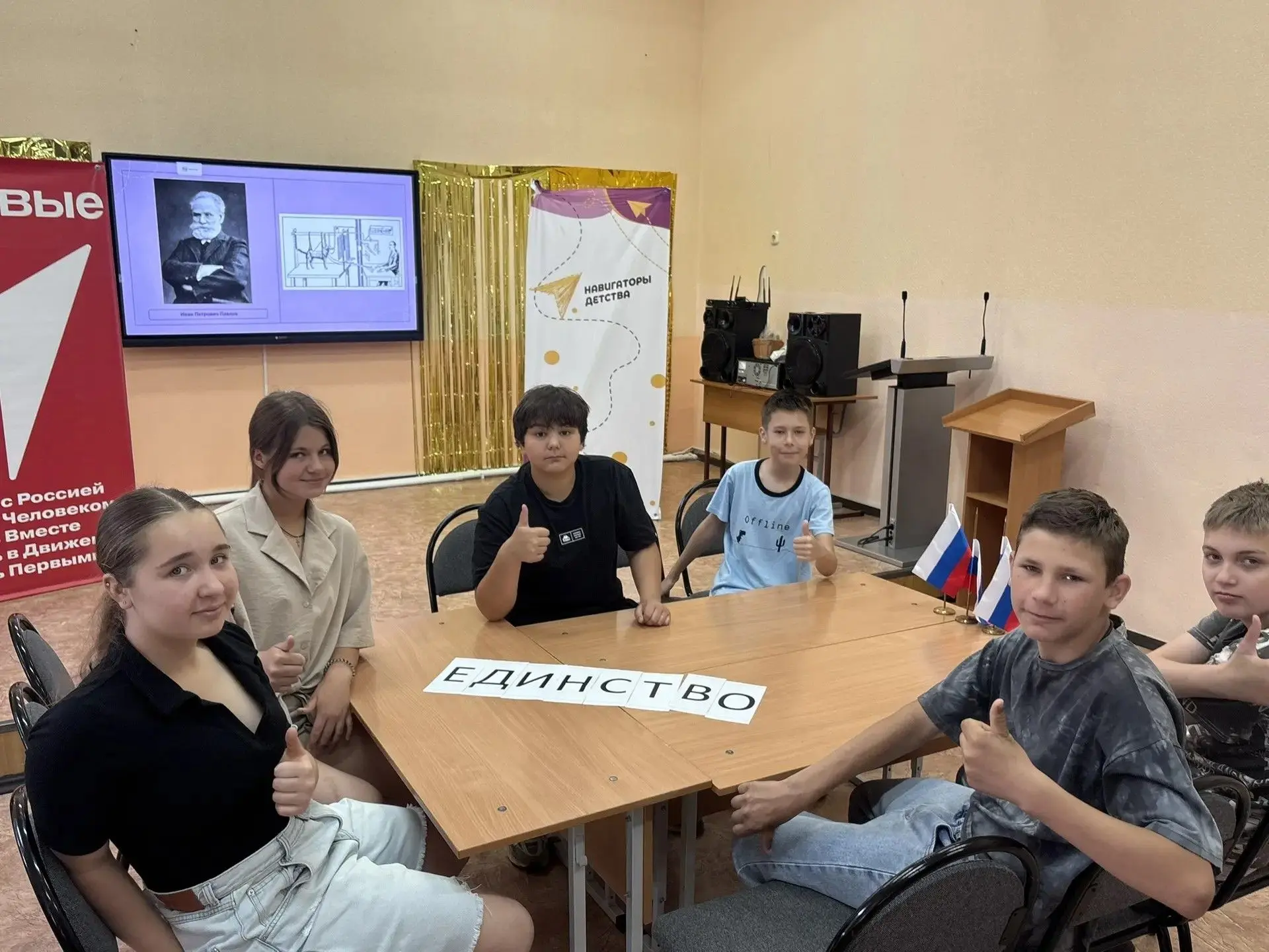 Игра «Код России»!
В честь Дня России в нашей школе по инициативе советника директора по воспитанию 