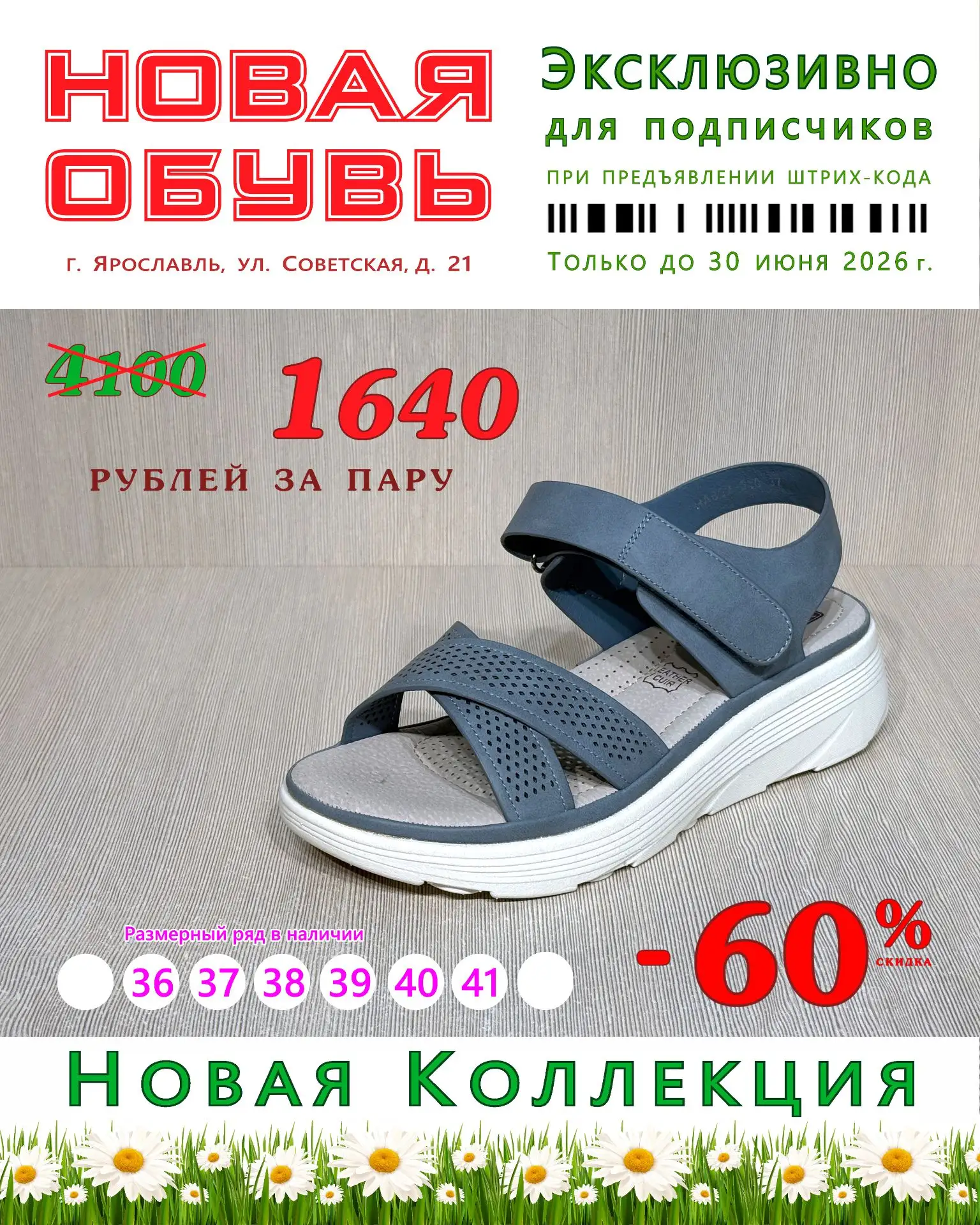 Дорогие подписчики ❗️ 

Предлагаем эксклюзивные цены со скидкой от 40 до 60 % на отдельные модели об