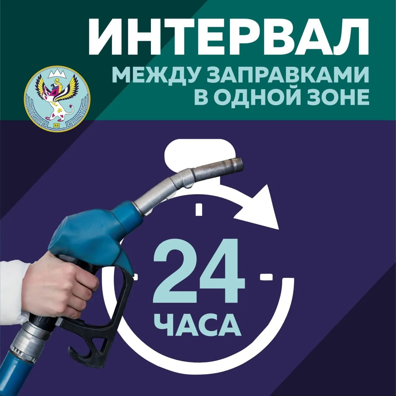 Состоялось заседание штаба по стабилизации топливно-энергетического баланса Республики Алтай

Как со
