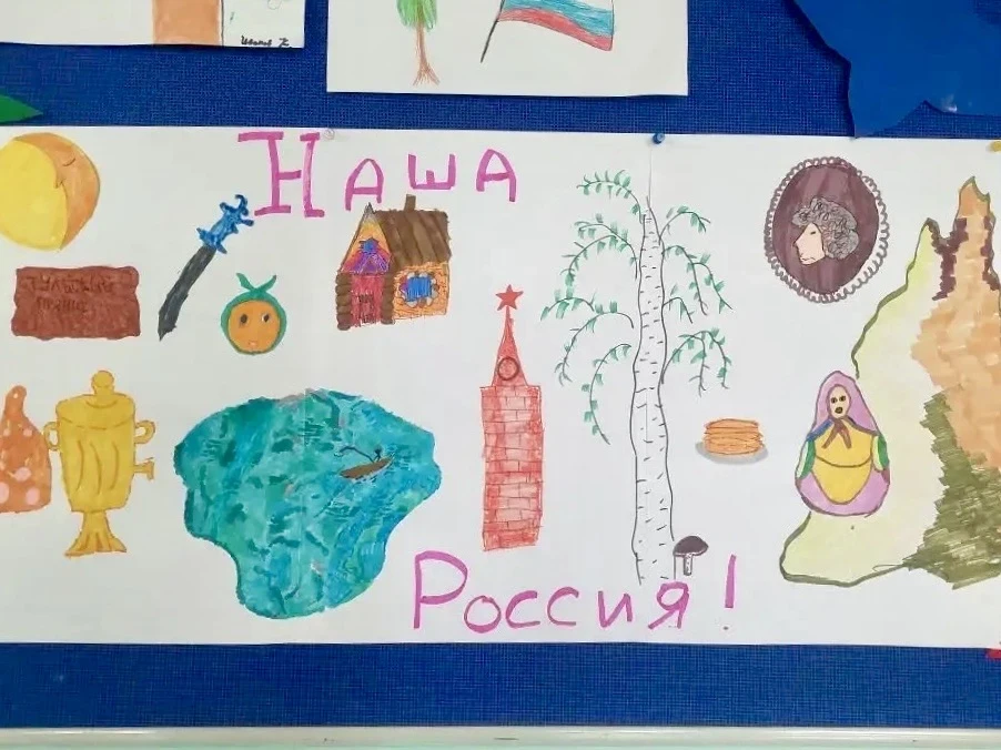 РИСУЙ РОССИЯ

🤓 Дорогие друзья! С особой теплотой и гордостью хотим рассказать, как в стенах нашего