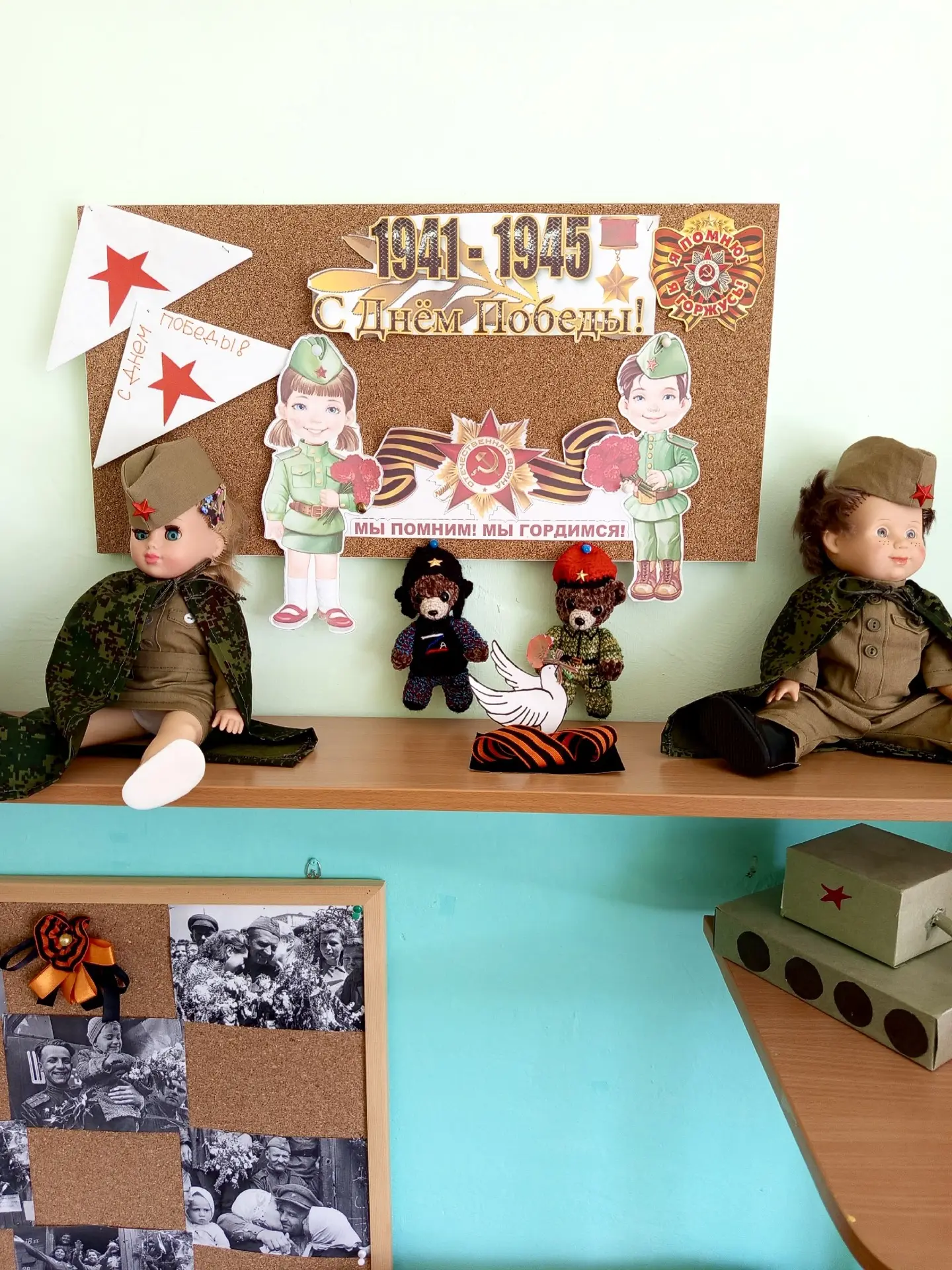 ⭐️ В нашем мини-музее, расположенном в приёмной группы №1, оформлена очередная выставка к Дню Велико