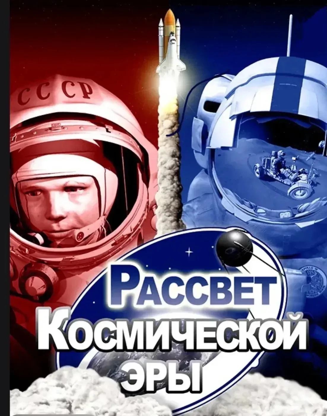 КОСМОС БЛИЖЕ, ЧЕМ КАЖЕТСЯ 

Сегодня ребята из школьного лагеря  посетили мобильный планетарий 🔭💫

