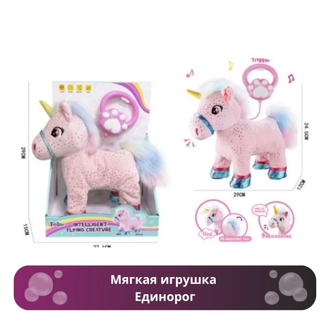 ИГРУШКИ ДЛЯ НОВОРОЖДЕННЫХ

✨ У нас есть все виды игрушек для гармоничного развития малыша:
— мягкие
