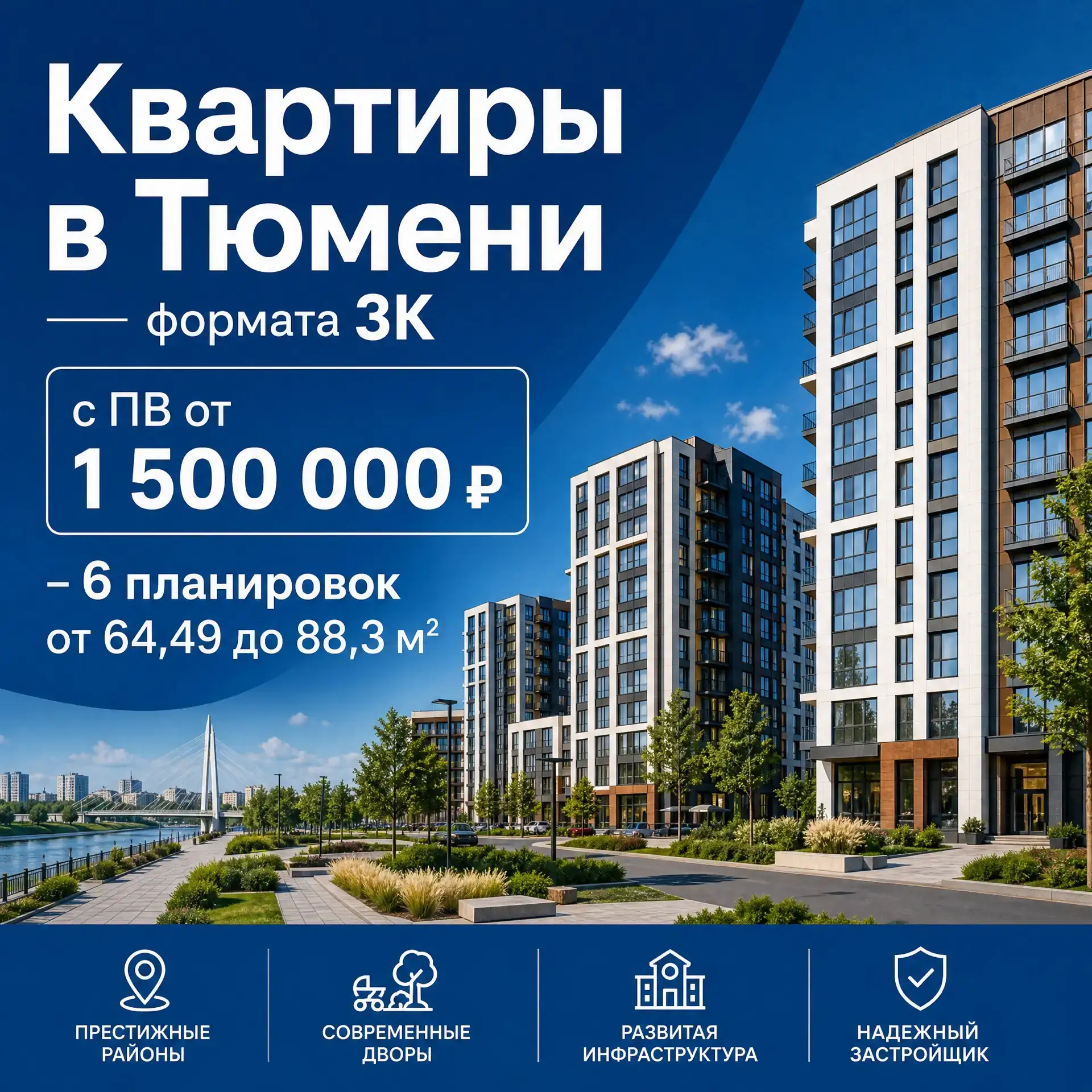 ⚠️ Семейная ипотека может измениться уже в ближайшее время. А значит, право, которое сегодня кажется