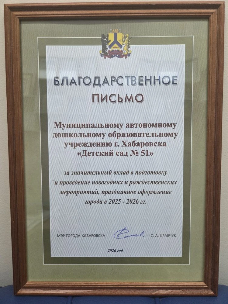 Спешим поделиться радостью!!!
🎈🎉🎊🎈🎉🎊✨️

Любой труд должен быть оценен по достоинству! Особенно