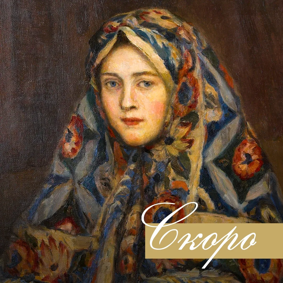 Подробности скоро.
