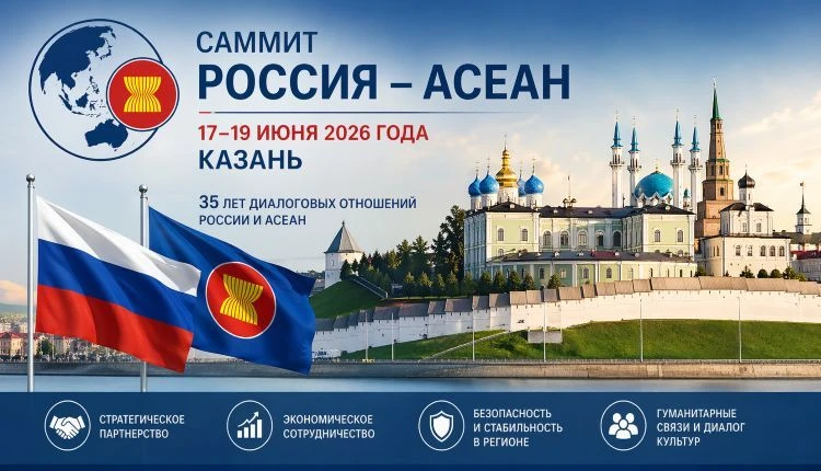 В дни саммита Россия — АСЕАН в Казани ограничат продажу алкоголя
В целях обеспечения безопасности во