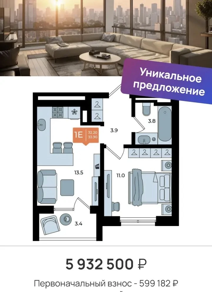 Квартира у моря под 2%. Почему этим шансом пользуются те, кто умеет считать деньги?

Сегодня клиентк