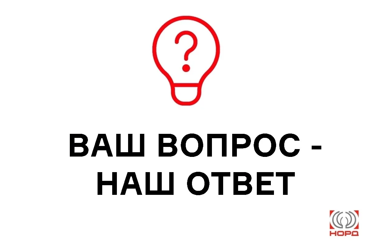 📌Рубрика "Ответы на ваши вопросы" 

Друзья, продолжаем нашу рубрику «Ответы на ваши вопросы». Вопро