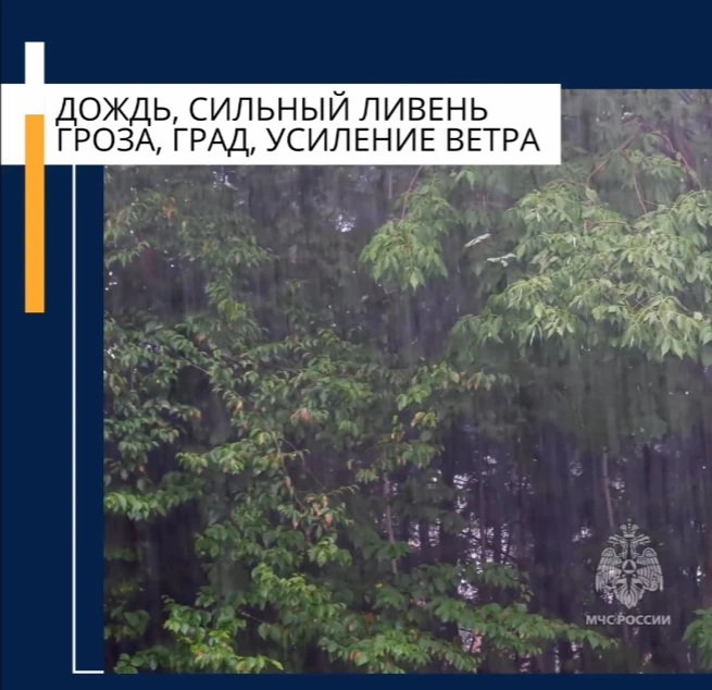 Уважаемые жители района Восточный! 
 
В ближайшие 1-2 часа с сохранением до 6 часов 16 июня в Москве