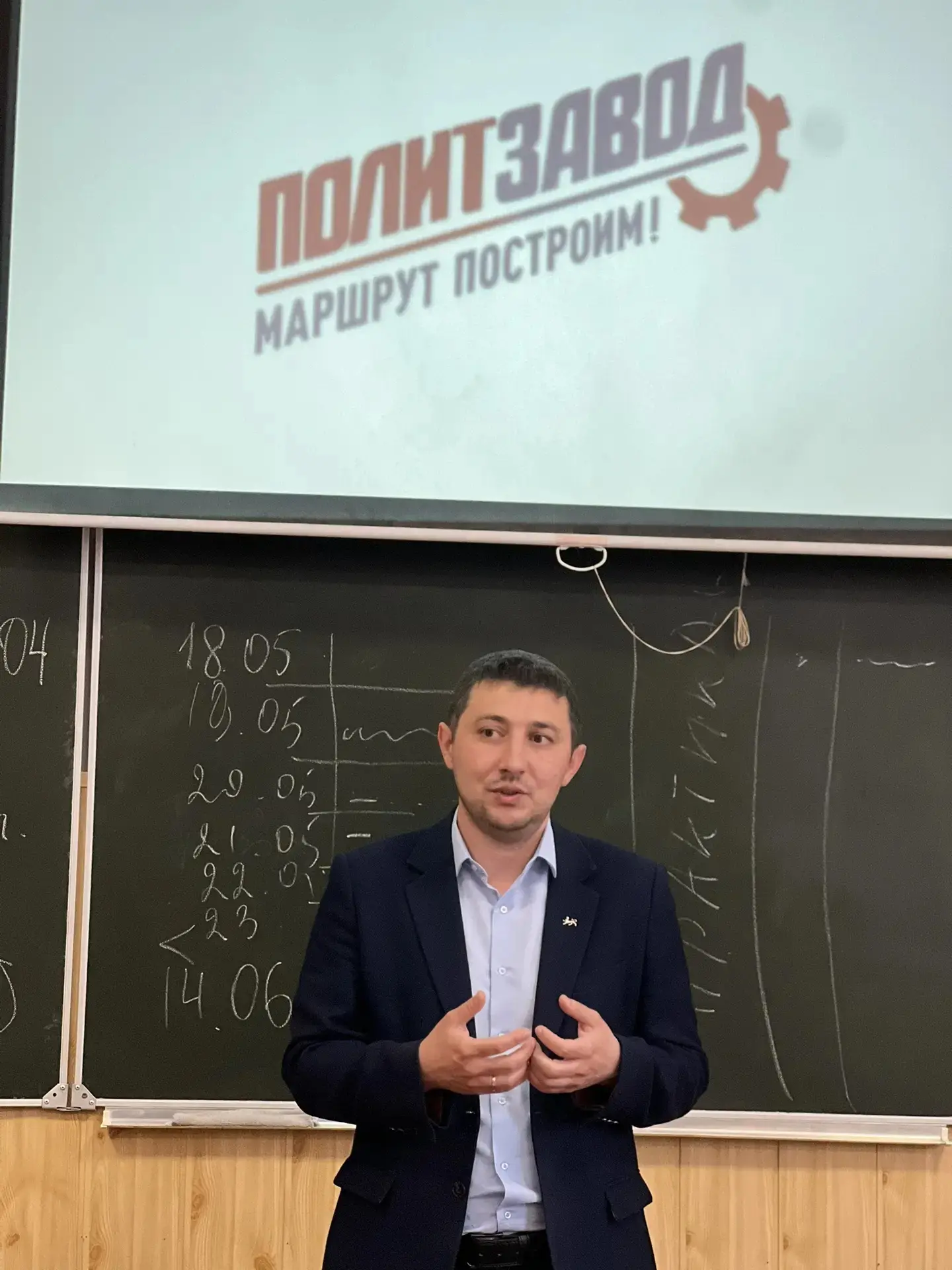 ПОЛИТЗАВОД

Сегодня во Владикавказском техникуме железнодорожного транспорта представители Северо-Ос