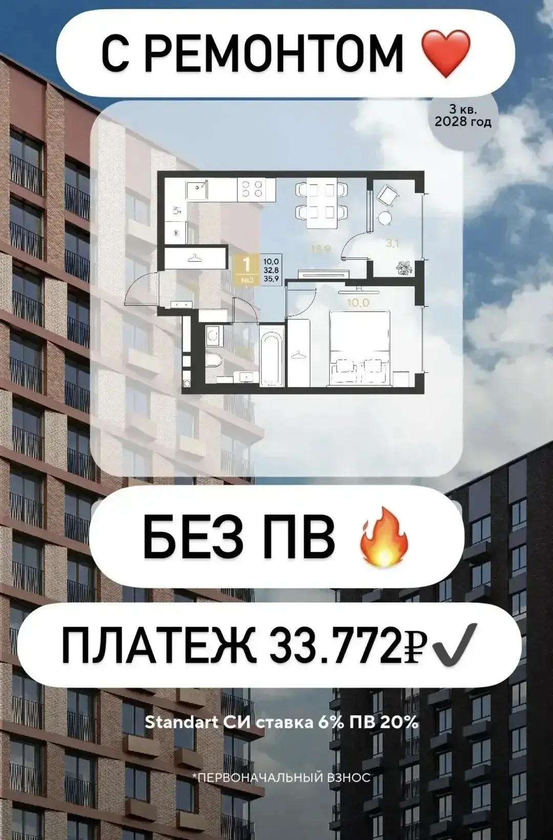 ⚡️ Последний шанс?

❗️Семейная ипотека на текущих условиях может скоро закончиться

Существует огром