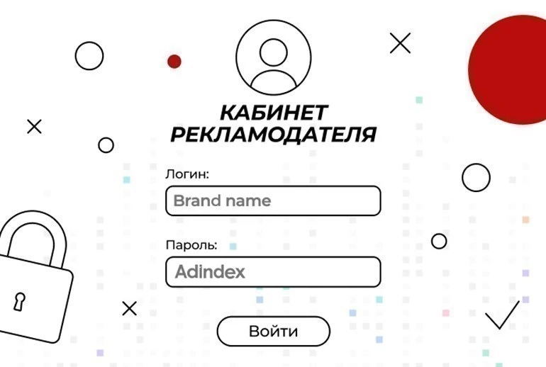 Собрали обновления в кабинете рекламодателя

«VK Реклама» представила единый инструмент для продвиже