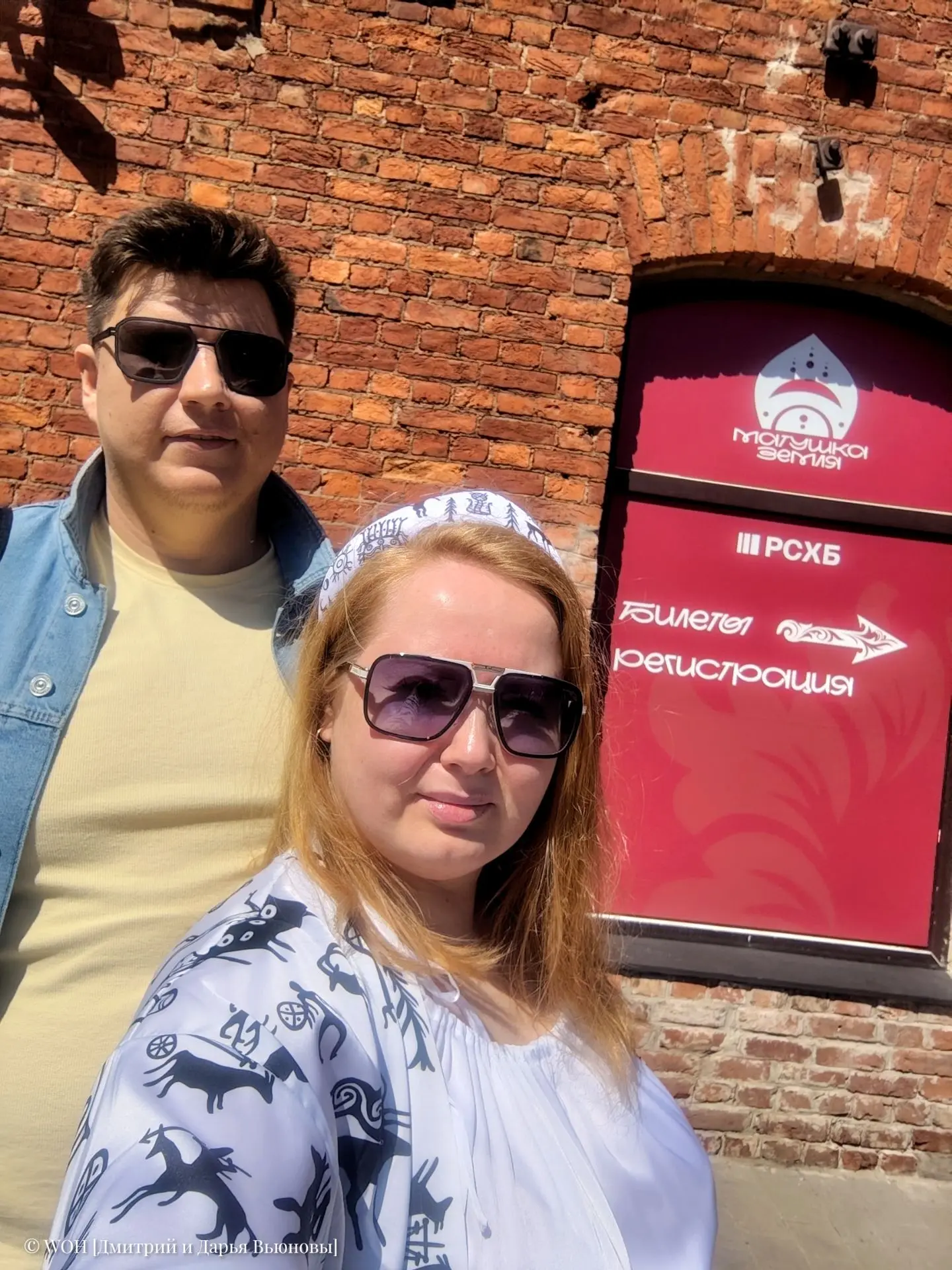 Мы добрались до «Севкабель Порта» и начинаем наши фестивальные выходные на «Матушке Земле». 

Програ