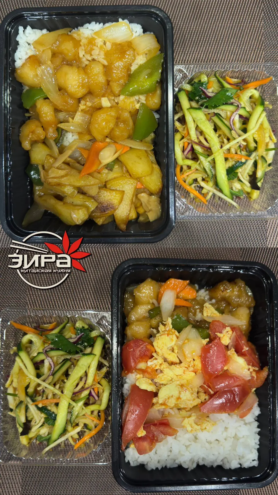 Обеды готовы 🥡