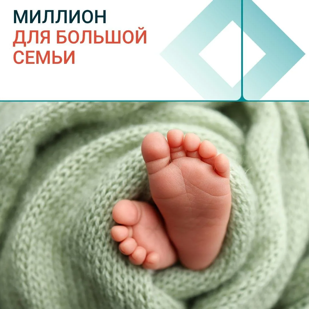 Большому СИБУРу 

— большая семья!

Когда в нашей семье ожидается пополнение, мы  поддерживаем будущ