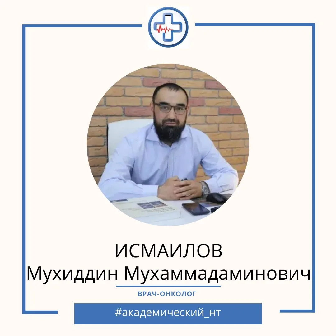 Фотодерматоскопия - «золотой» стандарт ранней диагностики новообразований кожи.

Заметили на коже но