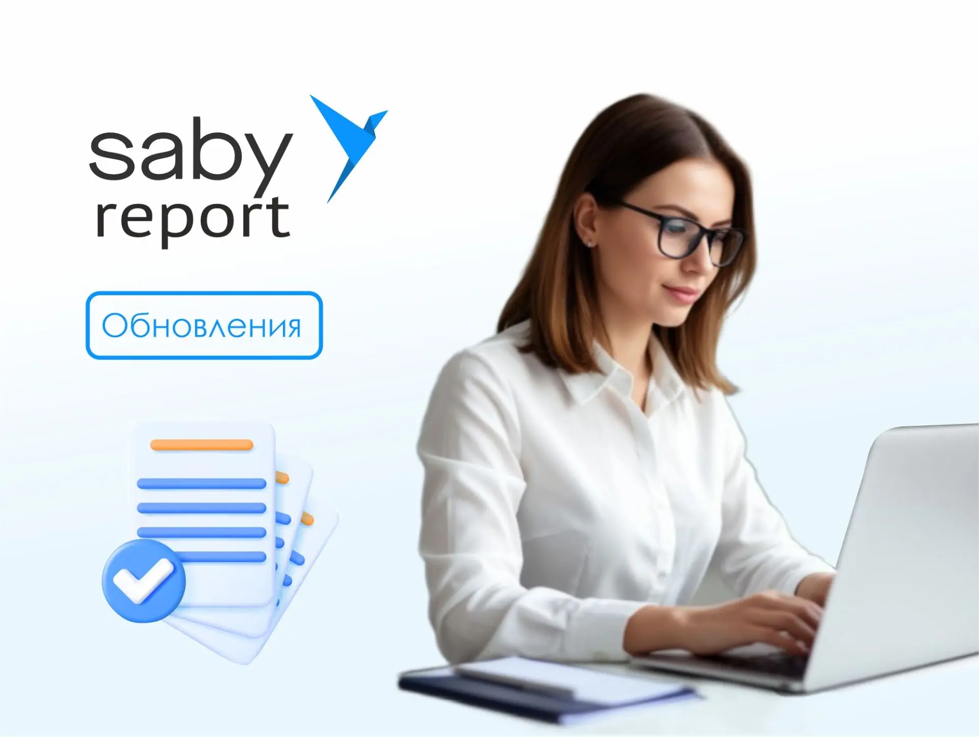 ✅Корректировать книги покупок и продаж в НД по НДС стало проще. Редактируйте основные поля по месту,