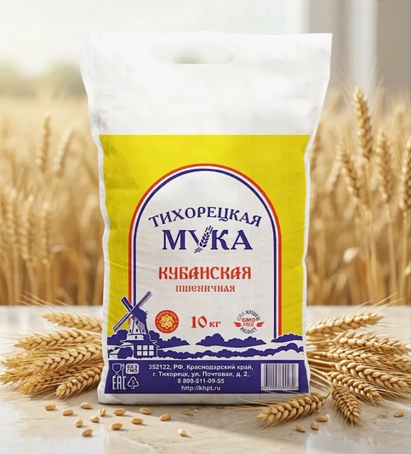 Снова в наличии - 455 руб 🔥