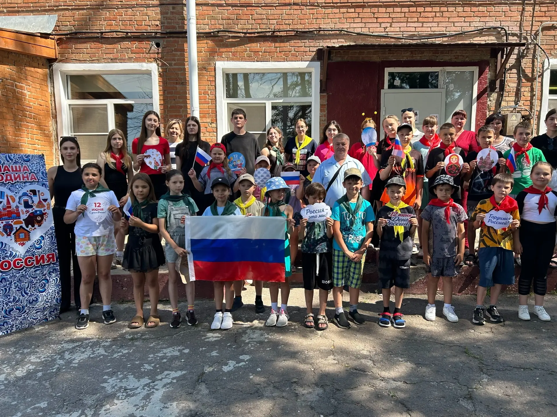 В Родионово‑Несветайском районе прошла патриотическая акция ко Дню России!🇷🇺

В преддверии праздни