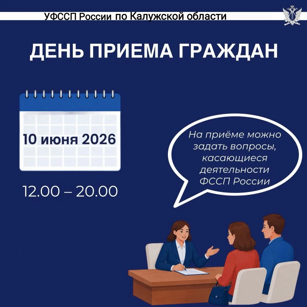 👮‍♂День единого приёма граждан

❓Когда?

✅Сегодня, 10 июня с 12 до 20 часов

❓Где? 

✅Во всех подра