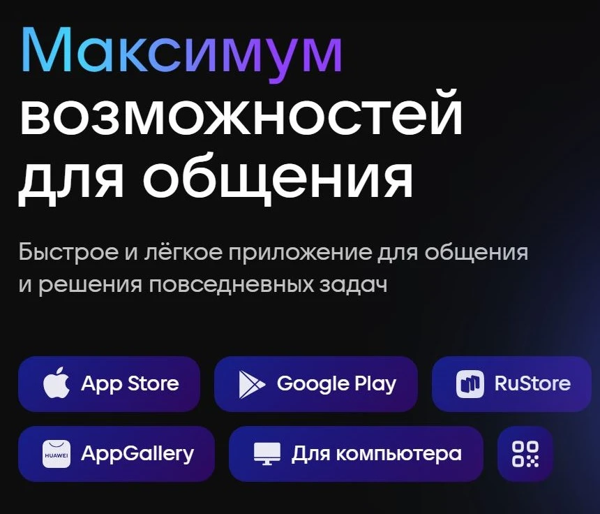 📢Уважаемые железногорцы! Сообщаем, что ресурсоснабжающие службы города Железногорска ведут официаль