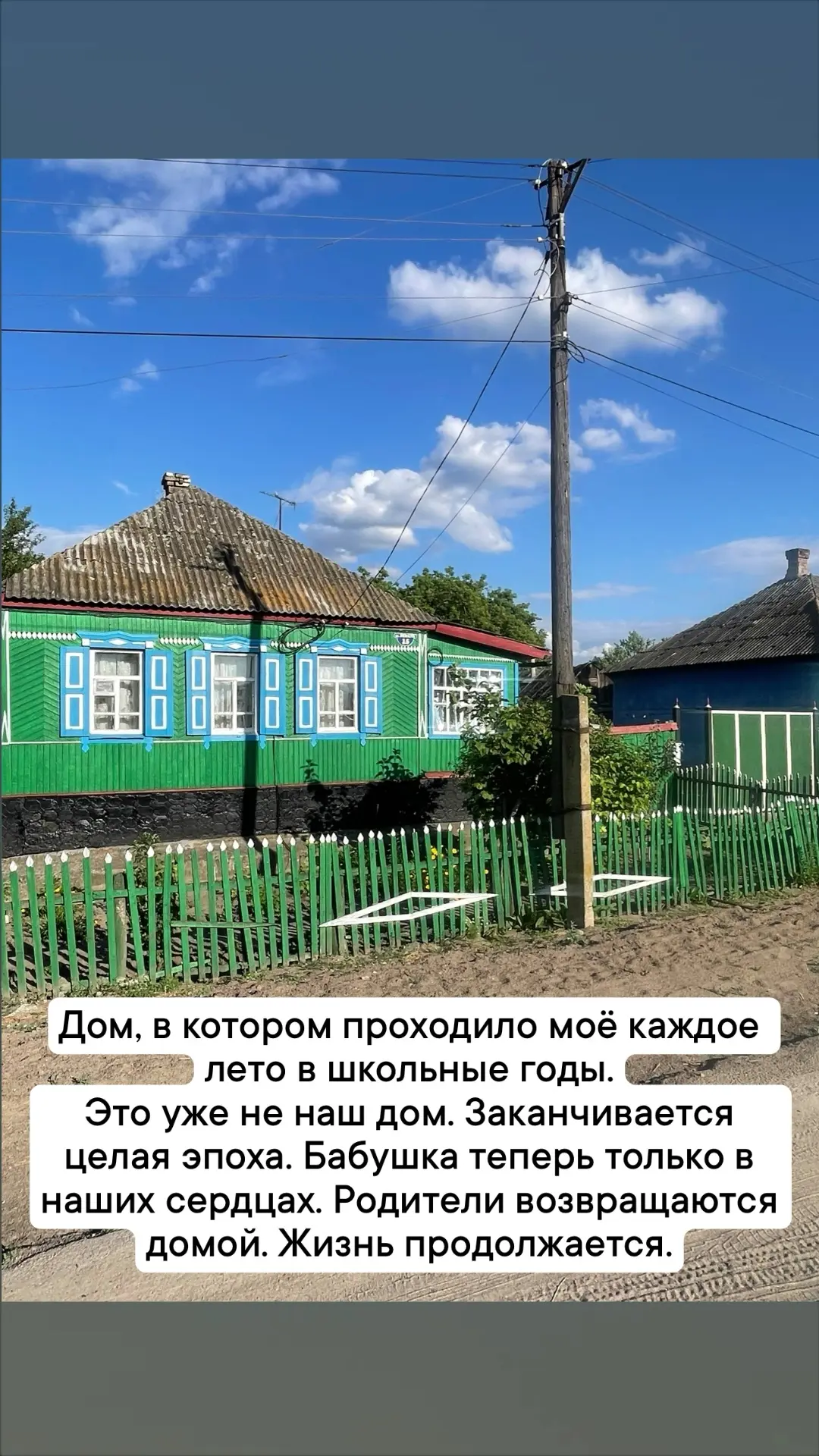 Деревенский вайб.
#деревня