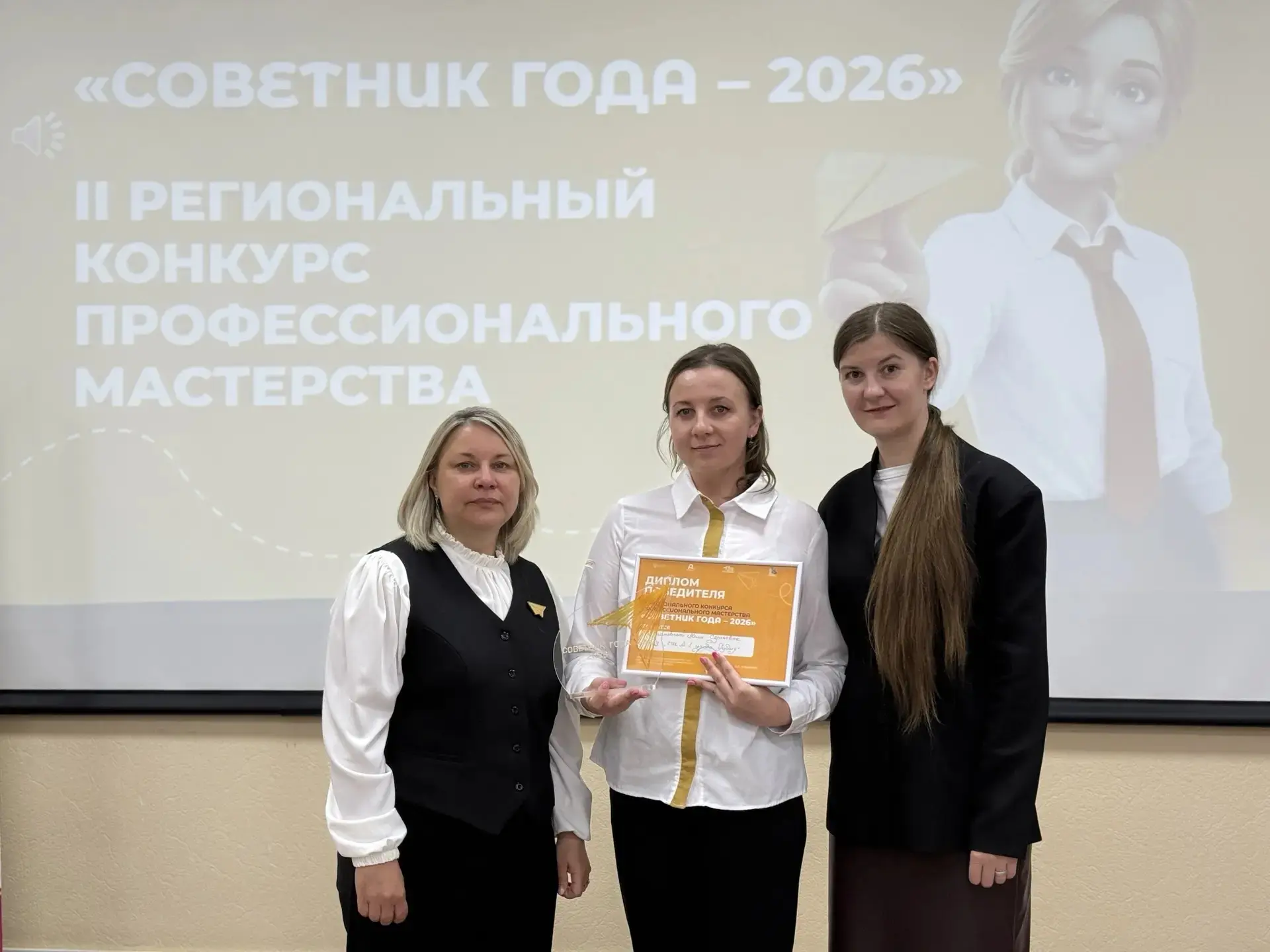 🏆Педагогический коллектив МБОУ "РСШ №1" поздравляет нашего самого лучшего советника по воспитанию Ю
