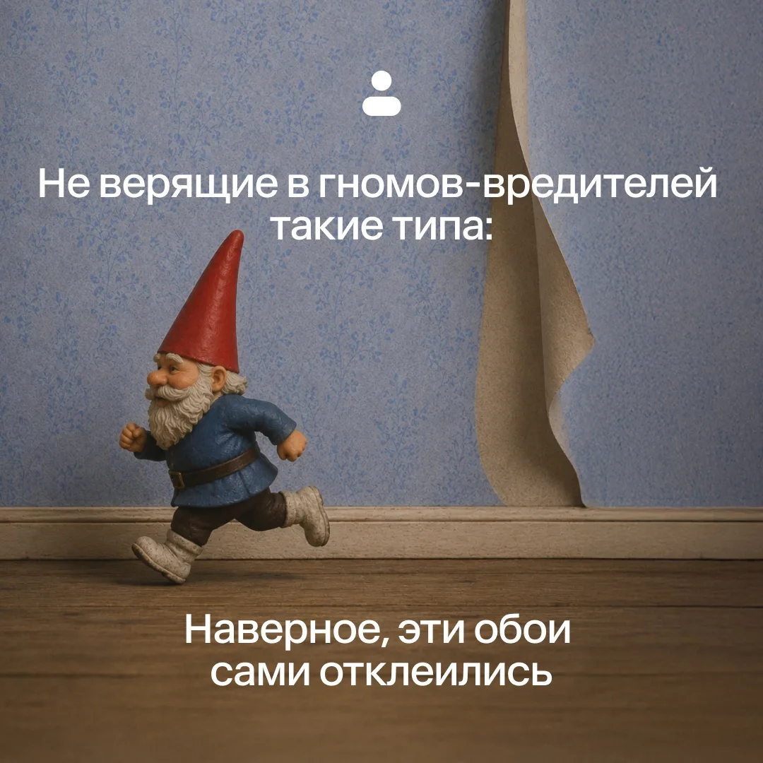 Скептики скажут, что это влажность.

Мы знаем правду 🧙