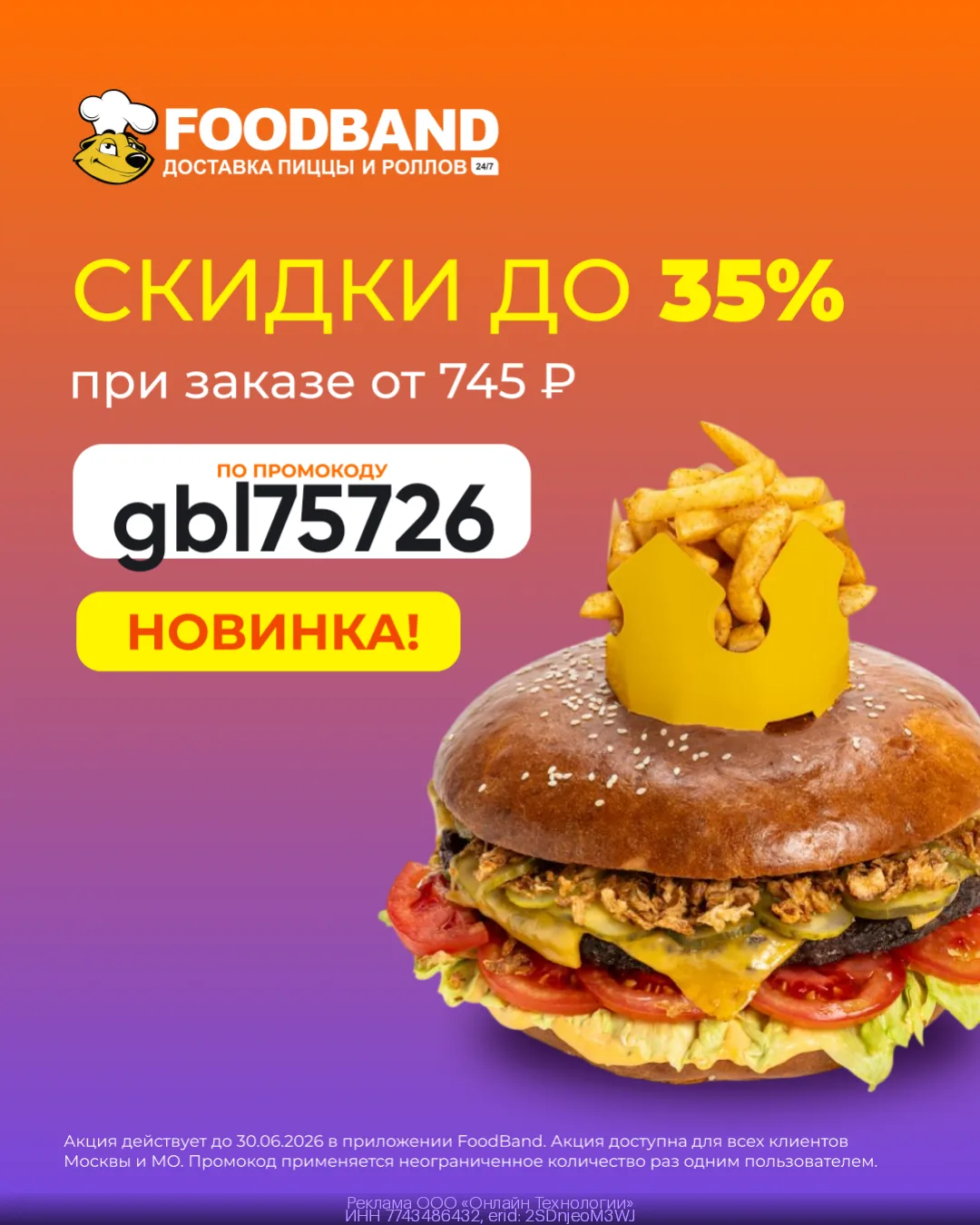https://gtblg.ru/sA26o?erid=2SDnjeoM3WJ