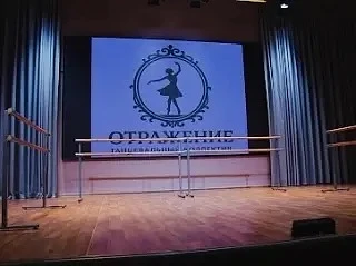 🩰 Класс-концерт коллектива "Отражение" 🩰 

С радостью сообщаем, что 26 мая прошел класс-концерт, п