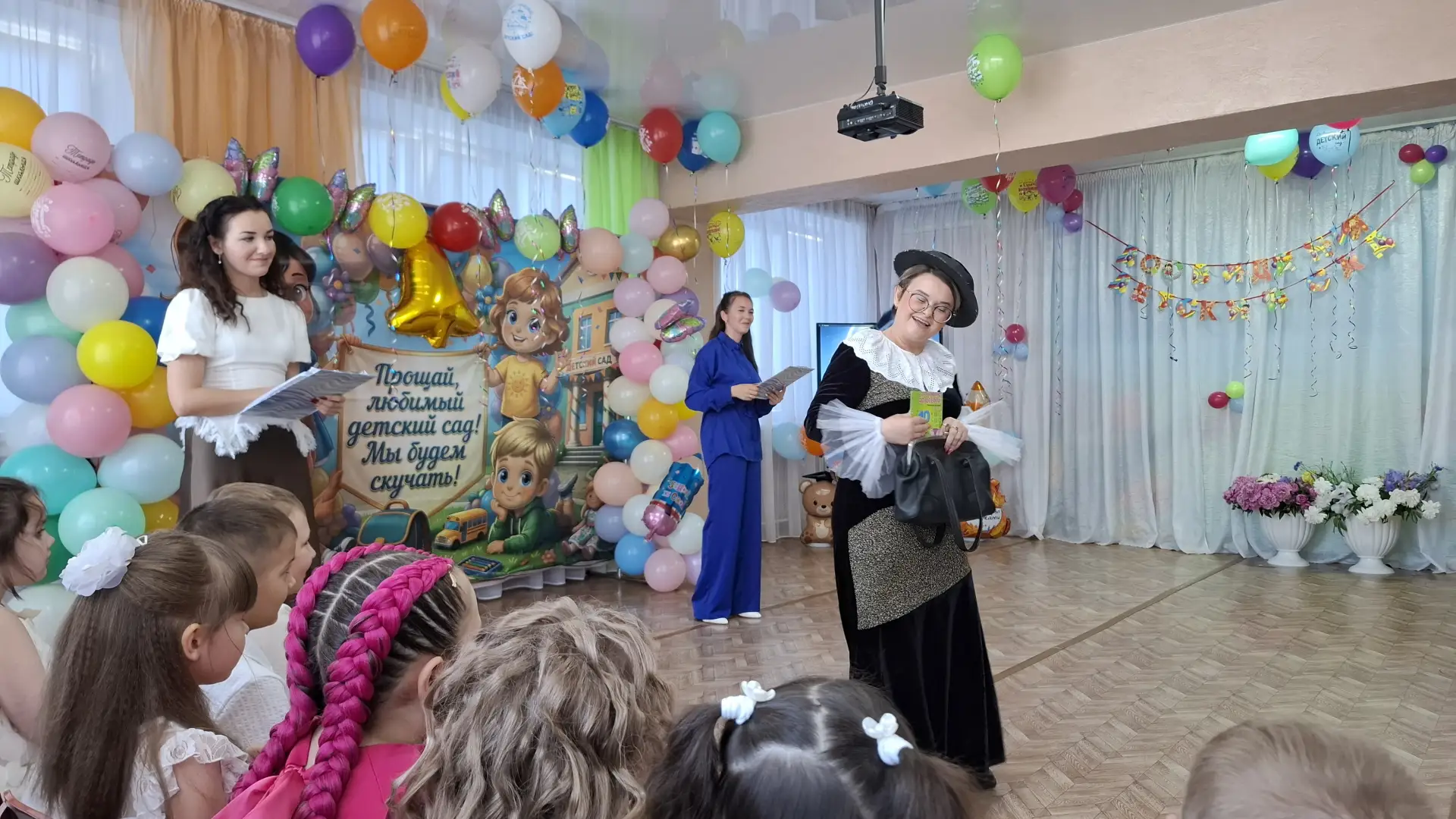 «Школа нового поколения с умной колонкой Алисой»: незабываемый выпускной в детском саду!

В нашем де