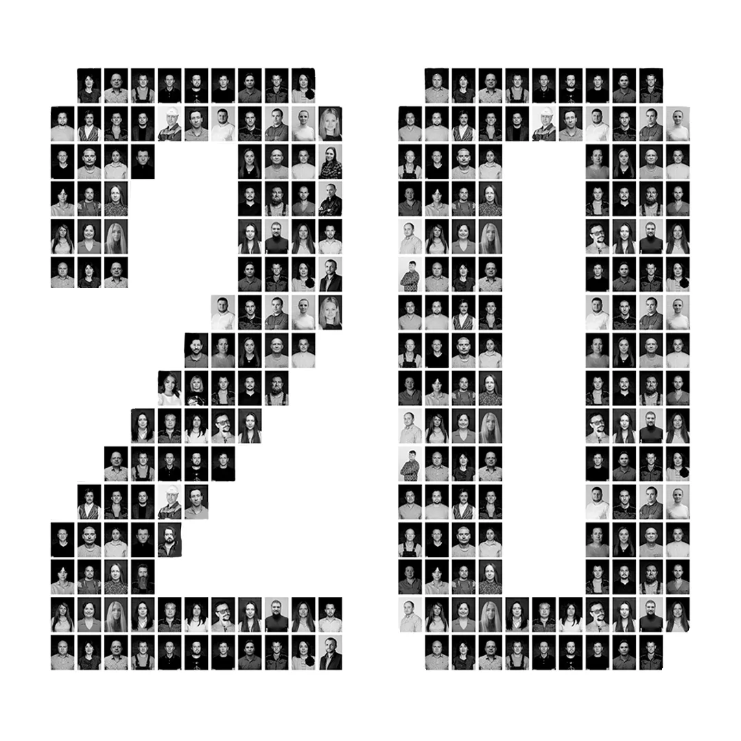 Нам сегодня 20 лет!