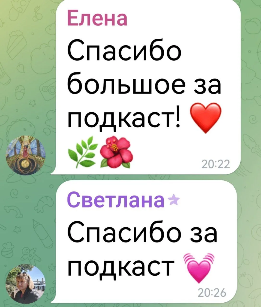 #подкаст #четвертое_измерение #астробюро_фиалки