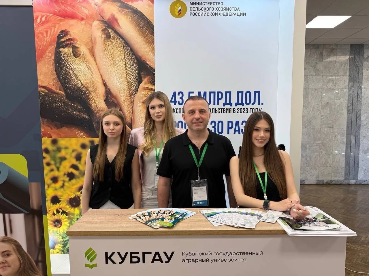 🗓 День открытых дверей на факультете «Финансы и кредит»😀 прошел очень ярко и классно ! ✨

➖Руковод