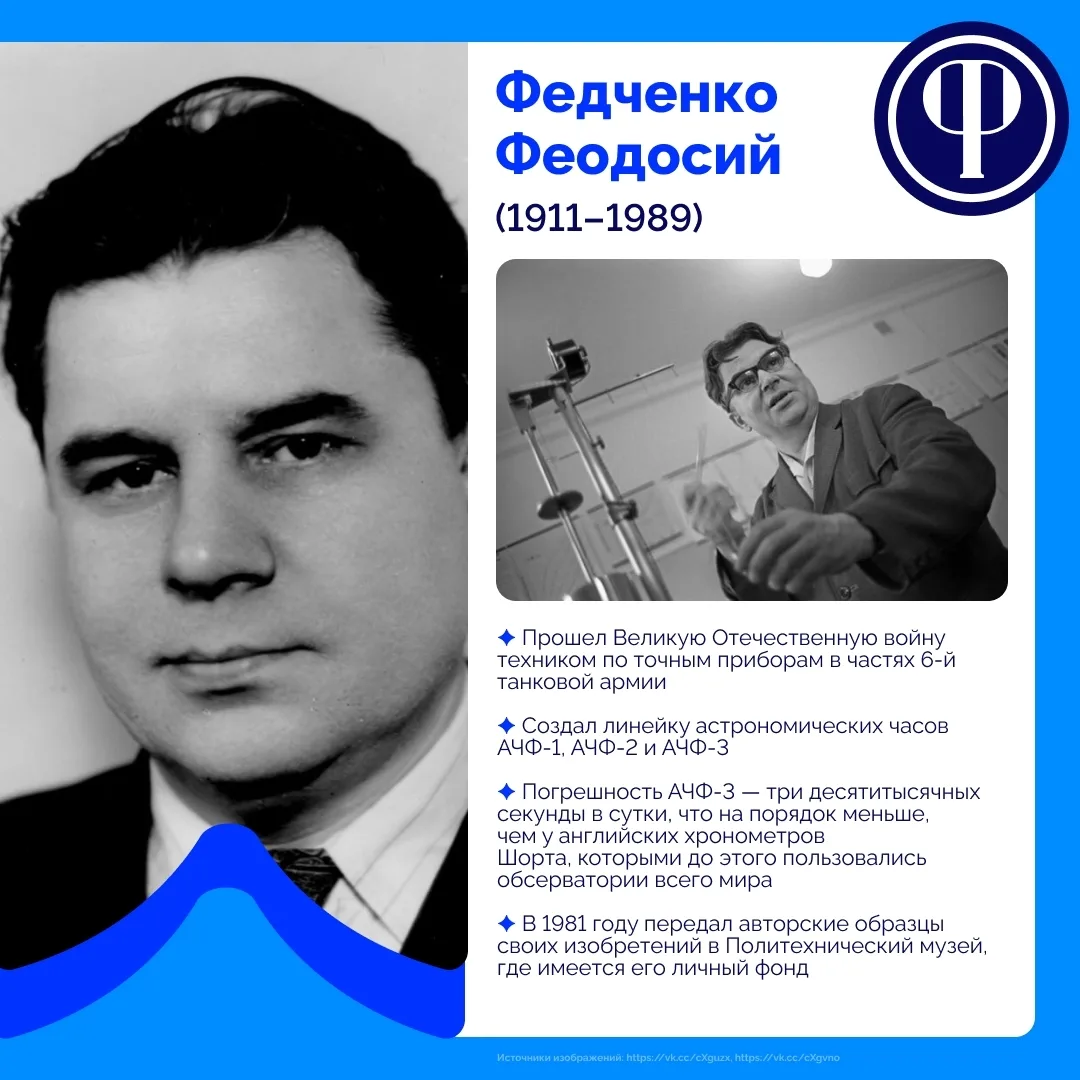 Покровский | Академгородок | Красноярск🏡

Мир науки огромен и удивителен. В цикле #НаучныйАлфавит м