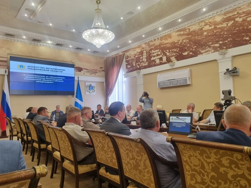 ✅11 июня 2026 года в Ульяновске состоялось расширенное заседание чрезвычайной противоэпизоотической 