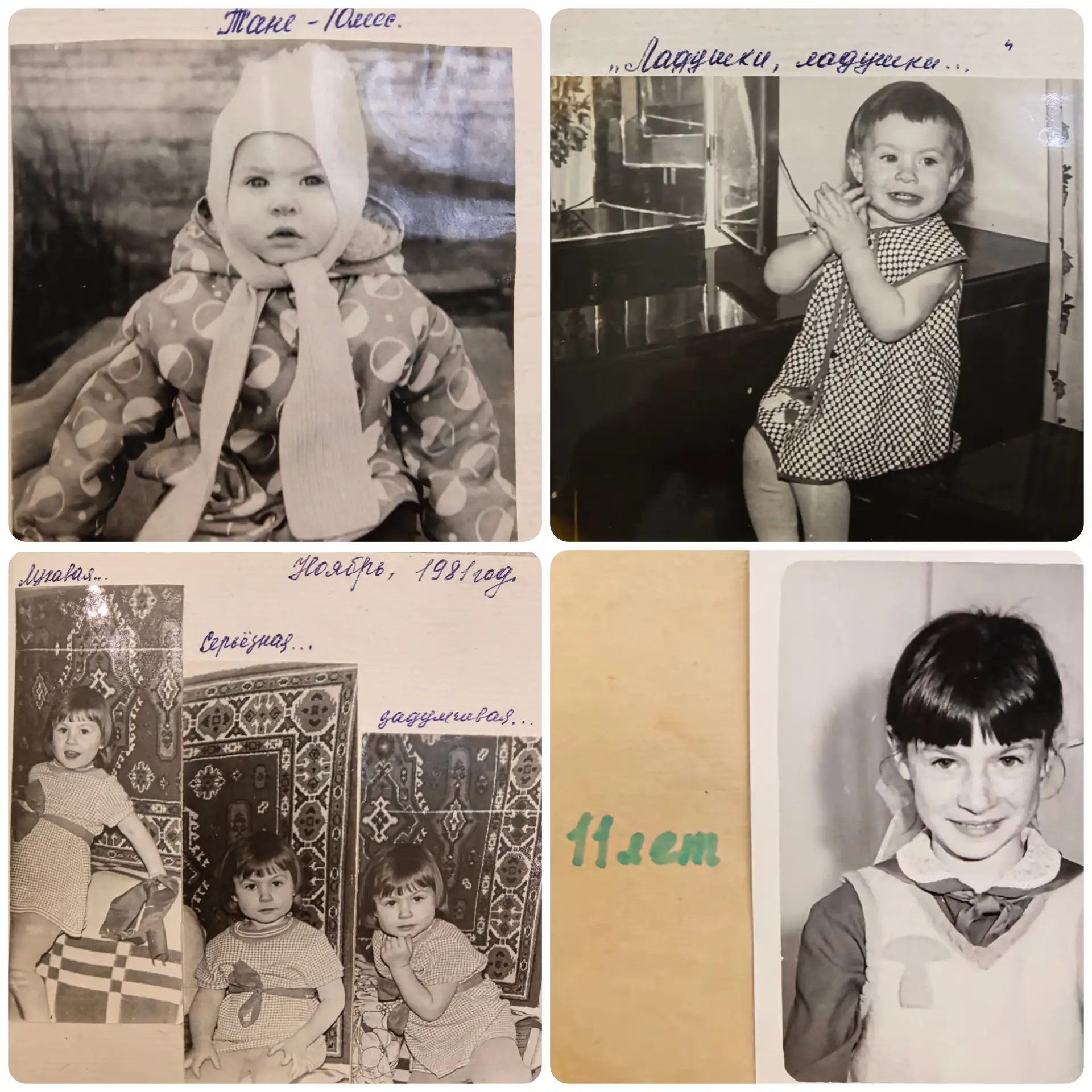 🍰Ну что))) меня уже можно поздравлять! Я родилась в 
р. п. Маслянино 
11 июня в 23:20 по Новосибирс