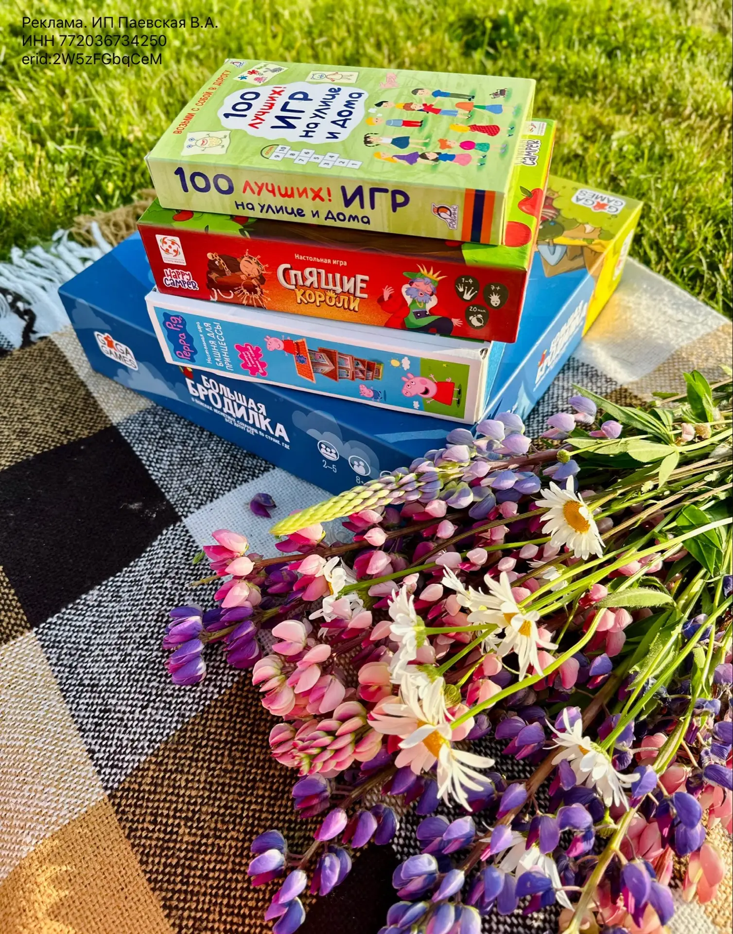 Для нас лето — время настолок 🎲

Сейчас каникулы, дети постоянно собираются вместе, чтобы сыграть н