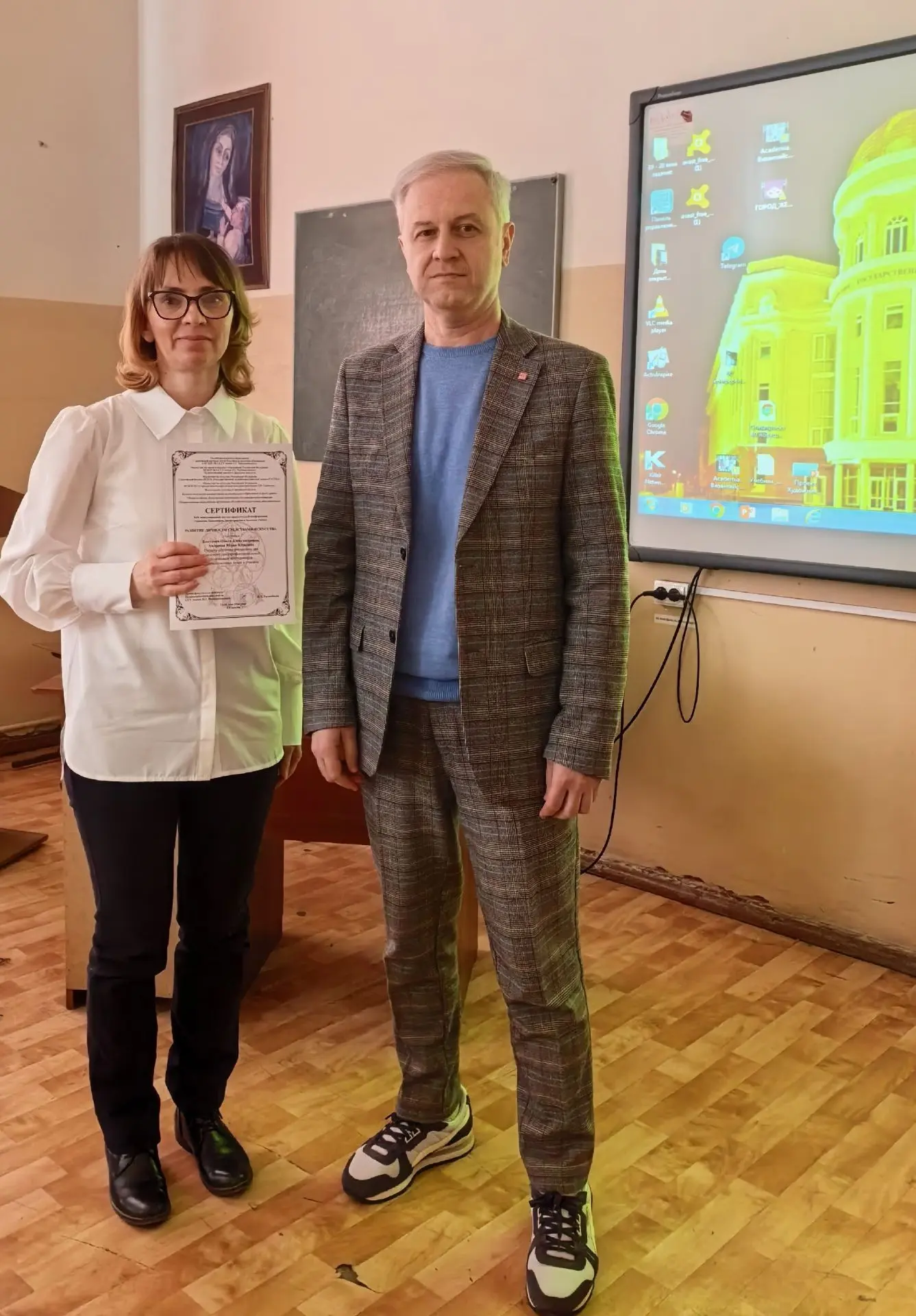 В работе XIII Международной научно-практической конференции «Развитие личности средствами искусства»